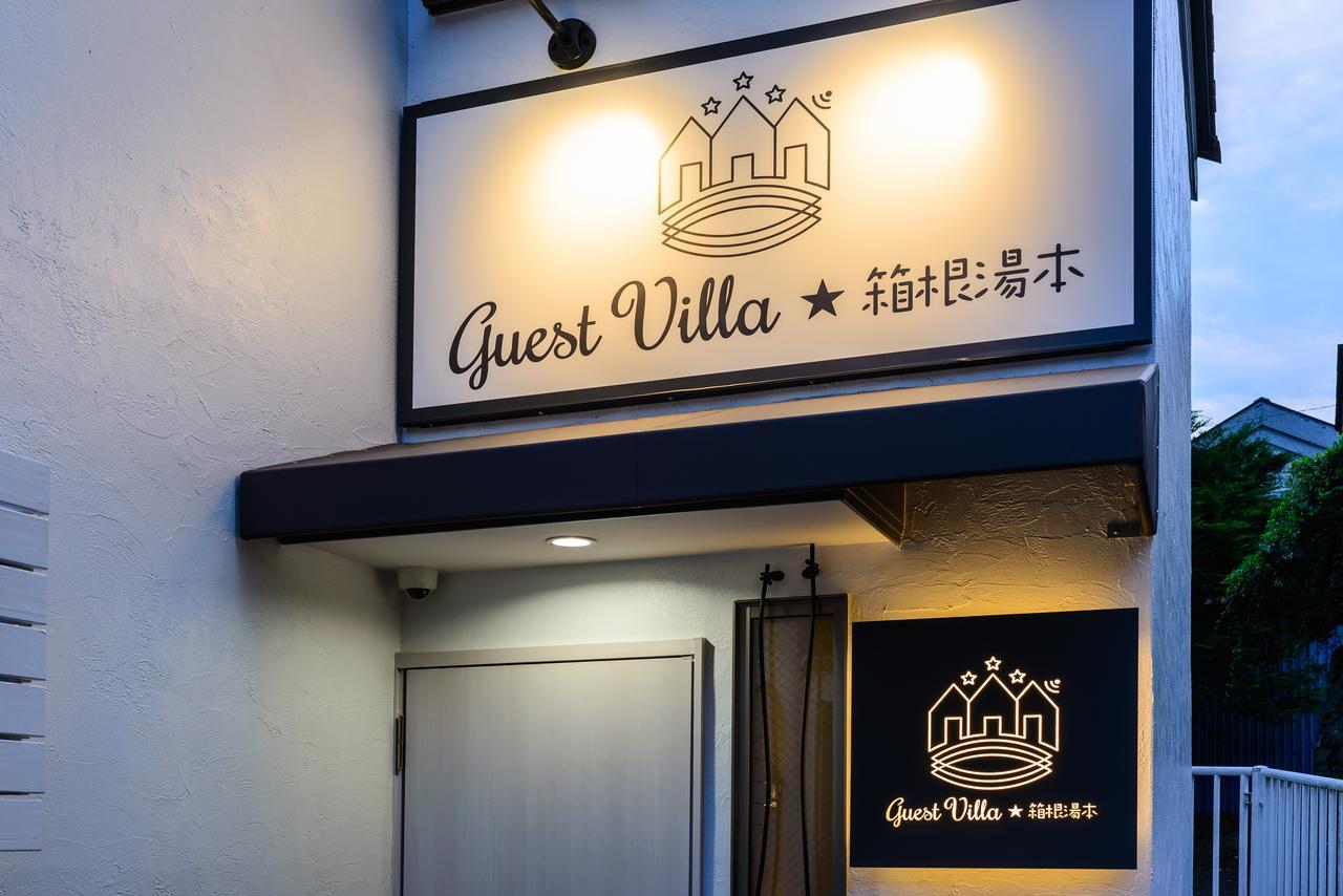 Guest Villa Hakone Yumoto 201 Екстер'єр фото
